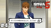 喧嘩番長4 サブイベント ヤマケンの彼女 Youtube 喧嘩番長4 サブイベント ヤマケンの彼女 Youtube