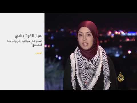 نشرة الثامنة - نشرتكم 2017/12/17