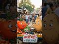 aalu aur tomato King #aivideo #ai #viral #youtubeshorts #trending