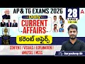 28 April Current Affairs 2026 | Current Affairs Today Telugu |Daily Current Affairs By Suryadeep Sir