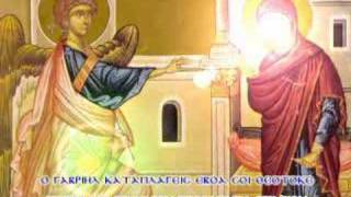 Video thumbnail of "Tin Oraiotita tis Parthenias, Greek Orthodox Byzantine Chant"