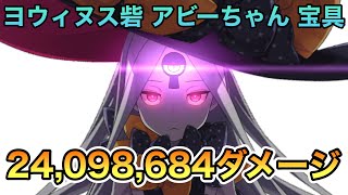 アビゲイル・ウィリアムズ 最速F Amazon.co.jp: Fate FGO アビゲイル・ウィリアムズ 1/7スケール
