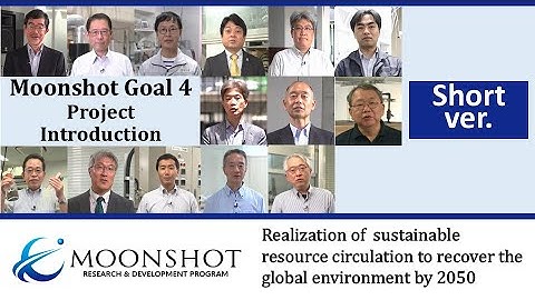 NEDO Moonshot Goal4 Introduction Video (short ver.)