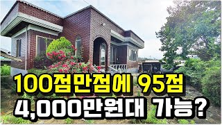 착한가격에 완주군청5분거리의 가성비좋은 주택으로 벽돌구조의 튼튼한 집