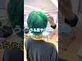 ジェネギャだっちゃ。@wasedabiyo#shorts