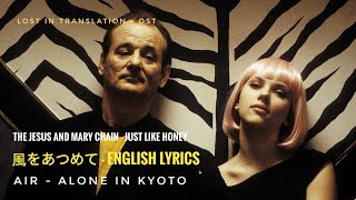The Jesus And Mary Chain - Just Like Honey ||  - English lyrics || air - alone in kyoto || OST