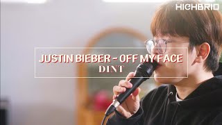 JUSTIN BIEBER - Off My Face COVER by DINT(정현우)