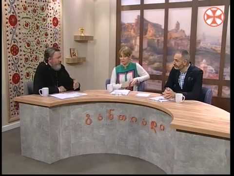 განთიადი - 23 ნოემბერი , 2018 წ.