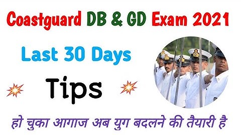 Indian Coastguard Navik DB & GD Exam 2021 | Last 30 Days की तैयारी | How To Crack The Exam |
