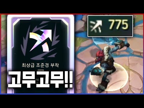 <strong>고무고무</strong> 빠따맨 트런들