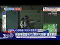 無視鳴槍警告! 日男渾身血持刀鬧事 遭警射左胸擊斃｜TVBS新聞 @TVBSNEWS01
