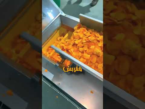 فكرت ليه كيس الشيبس مليان هوا    غرائب