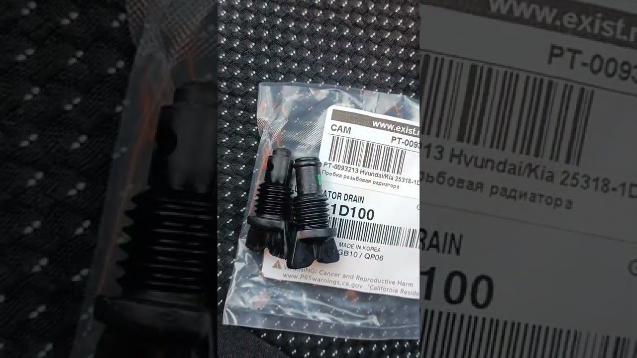 Максимизируйте производительность: идеальный объем антифриза для ...