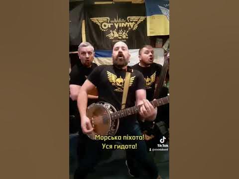 Морська піхота - YouTube