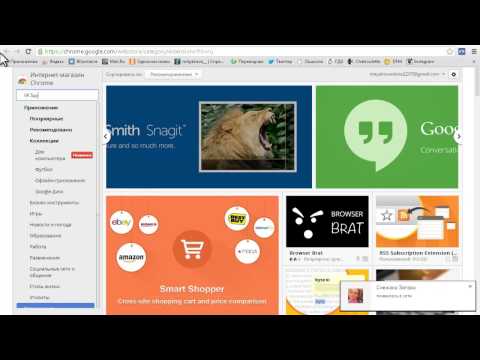 Программка VK Spy для ВКонтакте