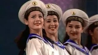 왕재산 경음악단  - Sailor dance / 水兵舞曲 /  Матросский танец