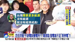 #中視午間新聞線上看 20260530 (週六)
