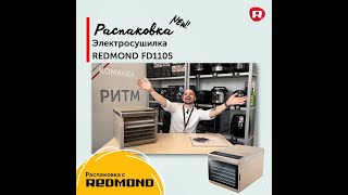 Review of the REDMOND FD1105 Electric Dryer