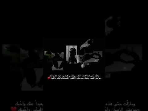 ومازلت إلى حد هذه اللحظة احبك ستوري انستكرام حب حزين