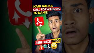 Mobile Hack 🔥 Call Forwarding Check karne ka Secret Code