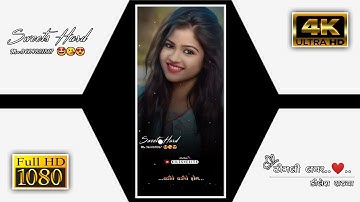 Rutvik Rathva New Timli Status 2022||New Dj Remix Gujarati WhatsApp Status 2022||#kileshedits