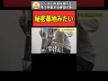 【令和の虎】「秘密基地みたい」トンネル熟成の様子を見て興奮する桑田社長【令和の虎切り抜き】#shorts #令和の虎 #令和の虎切り抜き #通販の虎 #桑田龍征 #林巨樹 #宮本聖菜 #島やん