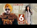 Punjab ton  full rajvir jawanda  songs 20182019  punjabi songs 2019 jass records