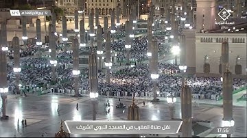 صلاة المغرب من #المسجد_النبوي_الشريف بـ #المدينة_المنورة - تلاوة للشيخ د. صلاح بن محمد البدير