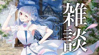 【雑談】にじフェス真っ最中ですが明日（本日）会場入りします【にじさんじ/葉加瀬冬雪】