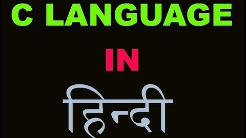 C language tutorial for beginners in Hindi/Urdu Part 4