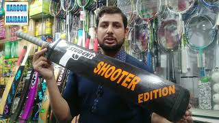 Student Sports Swabi Maincobrabat Kingbat Dragonbat Avileble Hain