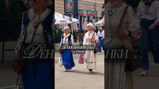 Ukrainian Fashion Week нервово стоїть осторонь 🤌🏼😅🆑