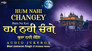 Hum Nahi Change Bura Nahi Koi Shabad | Gurbani Shabad Kirtan | Bhai Jaskaran Singh Ji Patiala Wale screenshot 4