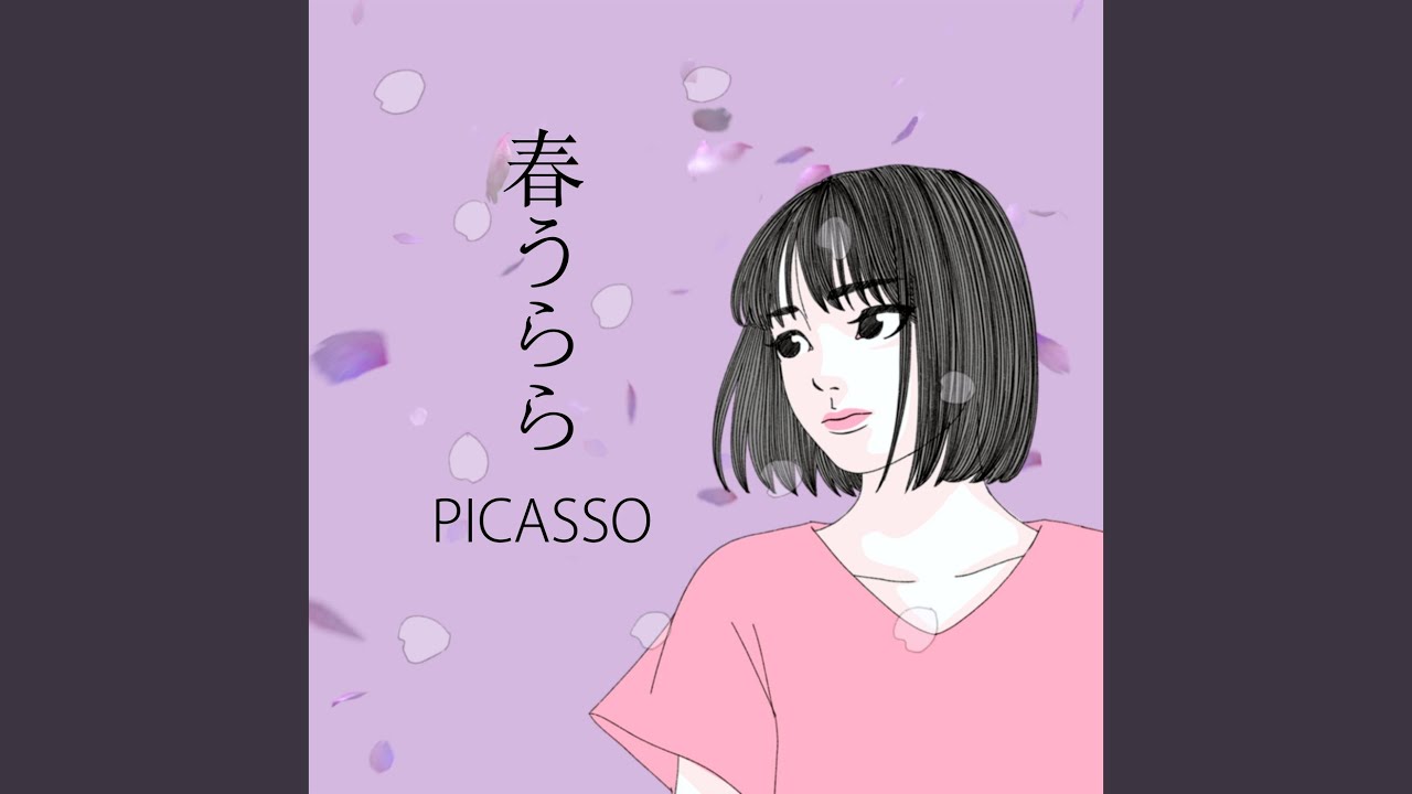 春うらら - YouTube