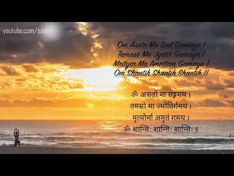 Asato Ma Sadgamaya | with lyrics | Peaceful Vedic Mantra | Early Morning Mantra  @sacredverses