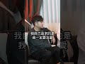 找你愛的人還是愛你的人 #podcast ＃為所欲為 #搞笑 #分享 #戀愛 #推薦  #感情 #熱門 ＃兩性