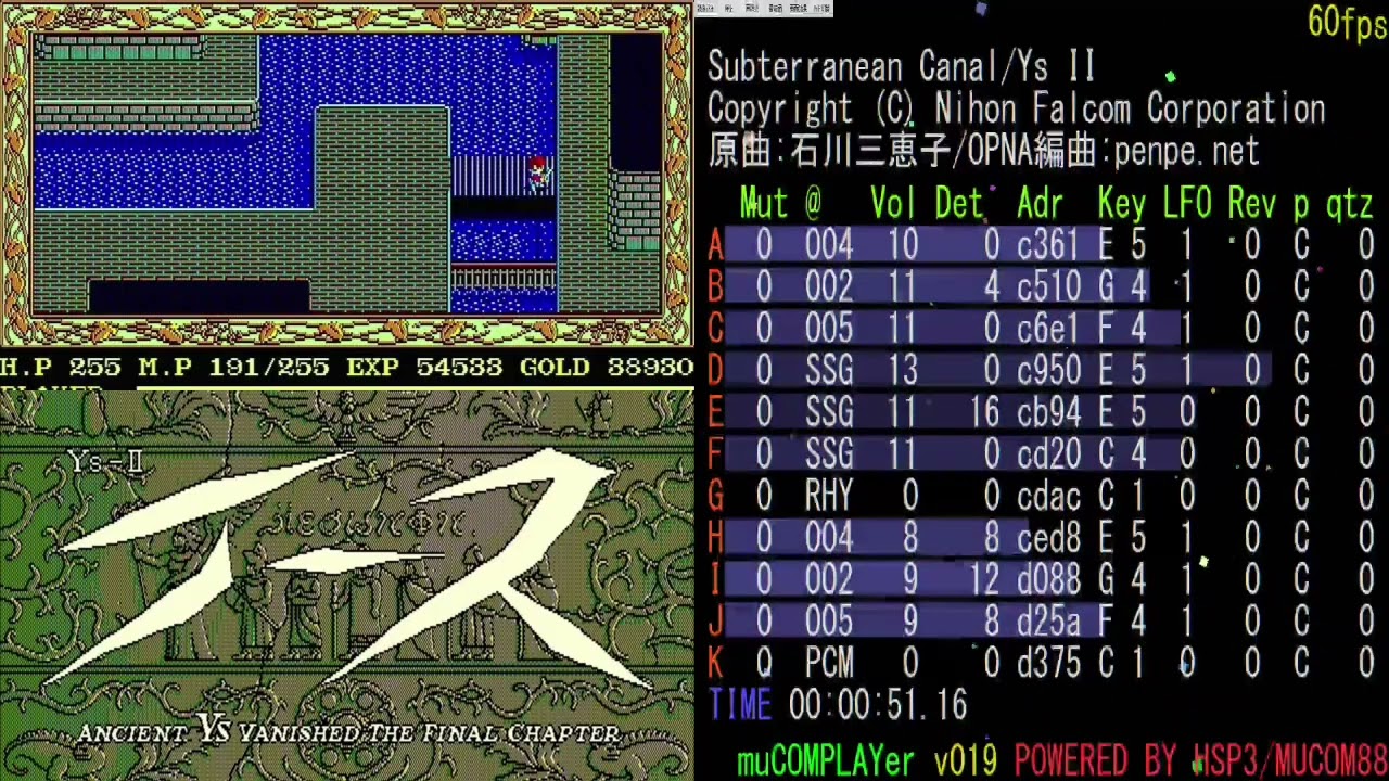 ♪イースII｜このゲームの最高の劇伴!【移植編曲】Subterranean Canal/Ys II/Copyright © Nihon Falcom Corporation/OPNA/日本ファルコム