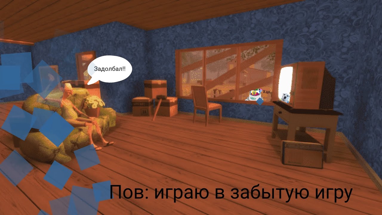 Angry neighbor pc. Энгри нейбор. Энгри нейбор полицейский. Вирус Энгри нейбор. Энгри нейбор скример.