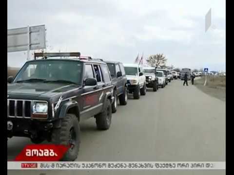 ოფროუდერების ანტისაოკუპაციო აქცია ატოცთან