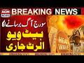 Heat Wave Alert In Pakistan | Extreme Temperatures Warning Issued | Breaking | AGN News