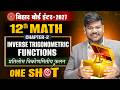 Inverse Trigonometric Functions Class 12 One Shot🔥| Bihar Board 12th Maths Chapter 2 | One shot🎯