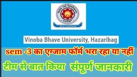 VBU SEM-3 KA EXAM Form 2021-2024 / ug sem 3 exam form date today/ ug vbu exam form @jpscgopal1438