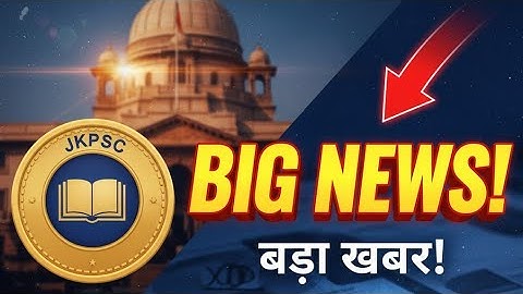 JKPSC BIG UPDATE