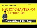 HSC ICT CHAPTER-04 || LECTURE-04 || Introduction to Web Design &amp; HTML) || Abid Jafar