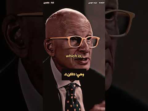 مفارقة الحمار: لماذا نتردد في اتخاذ القرارات الحاسمة؟