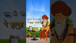 Ashwagandhapowder#Desinuskhe-tips#Sugandha
