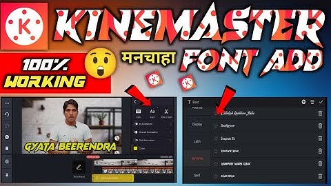 How To Add Custom Fonts In Kinemaster-Without Any App | Kinemaster Me Font Kaise Add Kare 2023 |