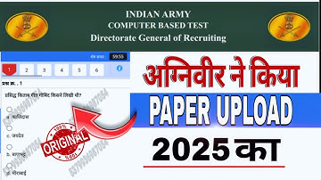 Agniveer Official Paper 2025|| Agniveer GD Paper|| Army Original Paper 2025||