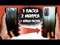 25 дней с POCO F3 после Mi 9T: ФИАСКО или ТРИУМФ?