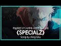 유튜브 자막 한국어 주술회전 2기 시부야 사변편 오프닝곡 SPECIALZ Song By King Gnu 유튜브 자막 한국어 주술회전 2기 시부야 사변편 오프닝곡 SPECIALZ Song By King Gnu